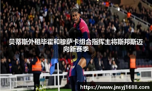 星空·综合体育中国官方网站