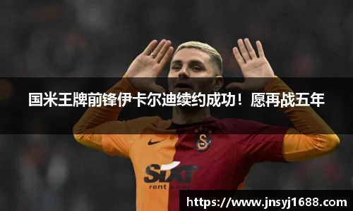 星空·综合体育中国官网