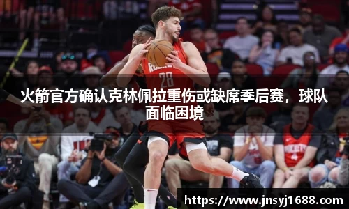 星空·综合体育中国官网