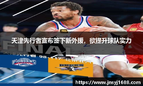 星空·综合体育