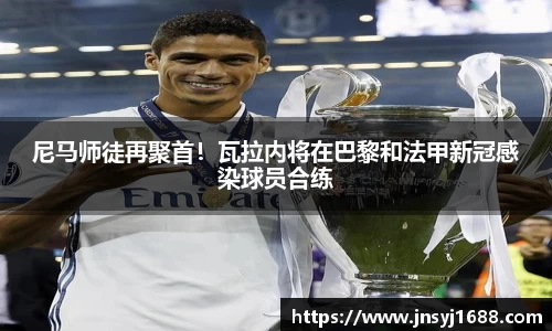 星空·综合体育中国官方网站