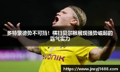 星空·综合体育中国官方网站