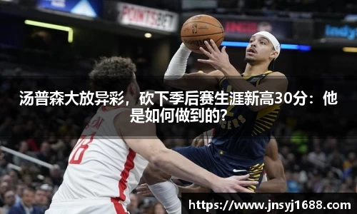 星空·综合体育中国官网