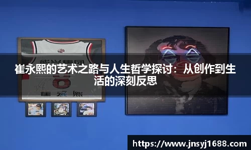 星空·综合体育中国官方网站