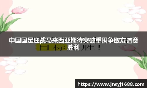 星空·综合体育中国官方网站