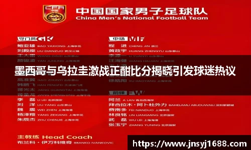 星空·综合体育中国官网