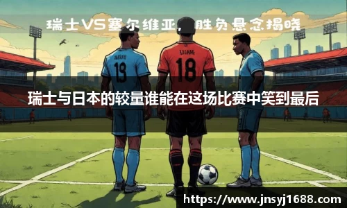 星空·综合体育