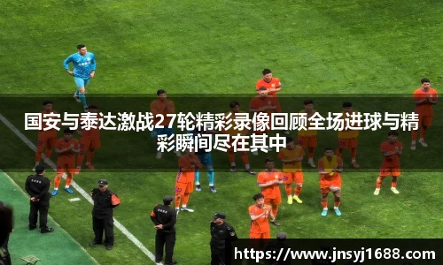 星空·综合体育中国官方网站