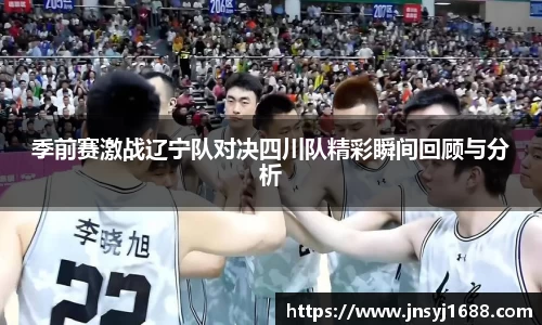 星空·综合体育中国官网