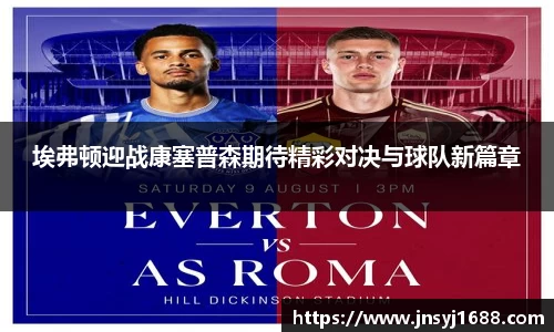 星空·综合体育中国官方网站