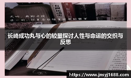 星空·综合体育中国官网