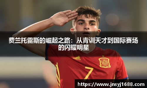 星空·综合体育中国官网