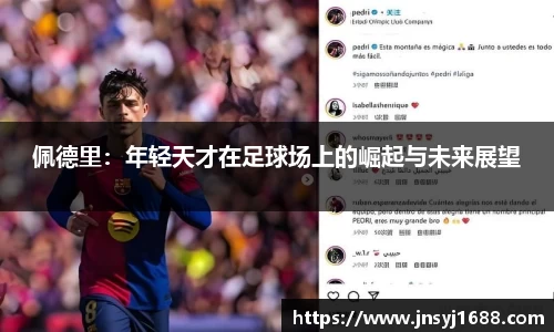 星空·综合体育中国官网