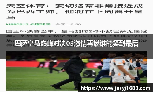 星空·综合体育