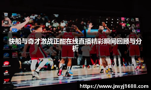 星空·综合体育