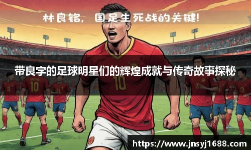 星空·综合体育中国官方网站