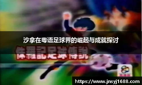 星空·综合体育