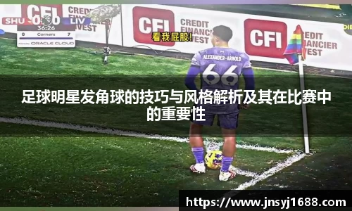 星空·综合体育中国官网