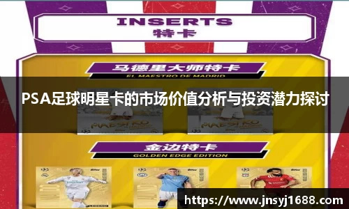 星空·综合体育