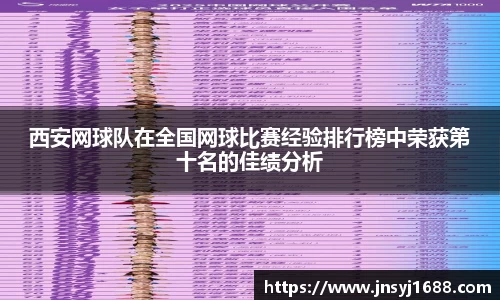 星空·综合体育