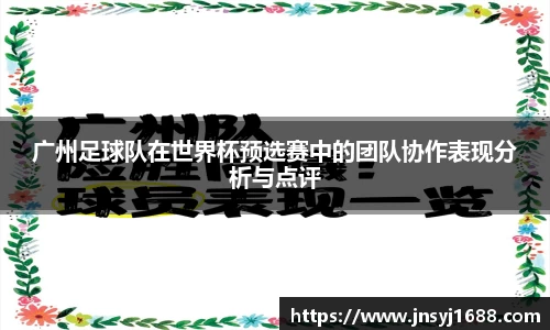 星空·综合体育中国官网