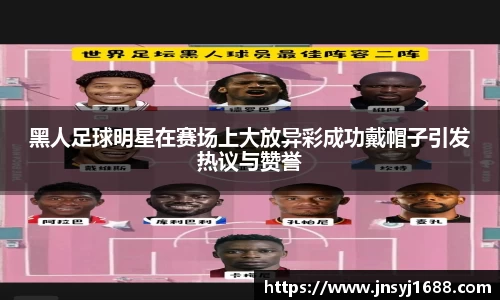 星空·综合体育中国官方网站