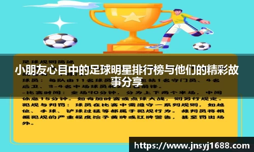 星空·综合体育