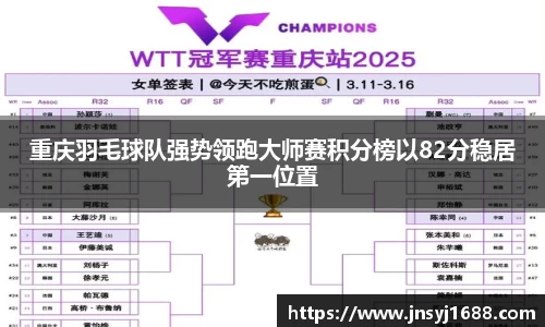 星空·综合体育中国官方网站