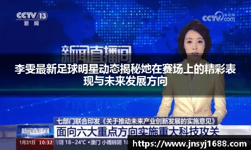 星空·综合体育中国官网