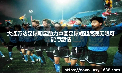 星空·综合体育中国官方网站