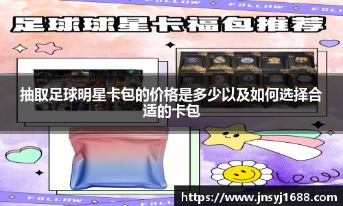 星空·综合体育中国官方网站