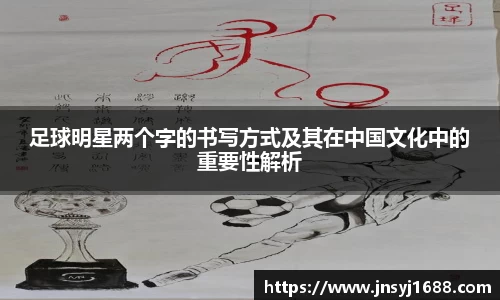 星空·综合体育