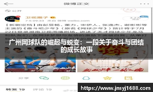 星空·综合体育中国官网