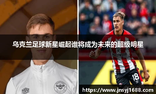 星空·综合体育中国官方网站