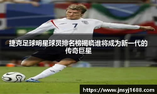 星空·综合体育中国官方网站