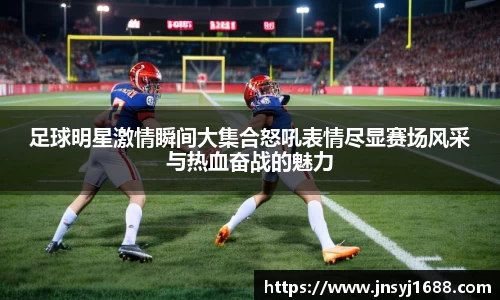 星空·综合体育中国官网